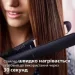  () Philips BHS378/00 StraightCare Essential