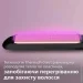  () Philips BHS378/00 StraightCare Essential
