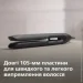  () Philips BHS510/00