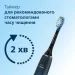    Philips    DiamondClean 9000 HX9911/88 +   HX9092/88