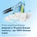    Philips    DiamondClean 9000 HX9911/88 +   HX9092/88