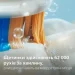    Philips     Sonicare Diamond Clean 9000 HX9914/69 +  HX9044/87