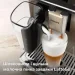  Philips Series 5500 LatteGo EP5547/90