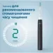   Philips HX3675/15