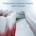   Philips HX6888/90 Sonicare ProtectiveClean