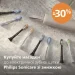 Насадка Philips HX9094/10 Насадка Philips HX9094/10