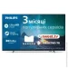  Philips LED 55PUS7609/12