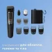   Philips MG3740/15 Series 3000