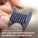   Philips MG3740/15 Series 3000