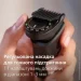   Philips MG7925/15 Series 7000