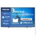  Philips Mini LED 55PML8709/12