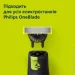  Philips   OneBlade 360 (QP440/50)