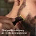  Philips   OneBlade 360 (QP440/50)