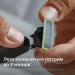 Philips QP6506/15 OneBlade Pro