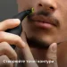 Philips QP6506/15 OneBlade Pro