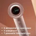  Philips 8000 Series BHD837/10