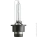   Philips (85122 XV2 S1)