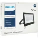  Philips BVP156 LED40/CW 220-240 50W WB (911401829581)
