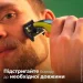      Philips OneBlade QP2824/20