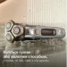  Philips XP9404/46