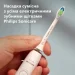       Philips Sonicare HX9042/87 Premium Plaque Defence (HX6068/87)