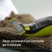      Philips QP2724/23 OneBlade 360