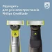 Philips   OneBlade 360 QP410/50