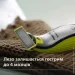 Philips QP624/50   (QP624/50)
