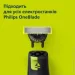 Philips QP624/50   (QP624/50)
