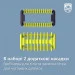   Philips QP6541/15 OneBlade