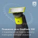   Philips QP6541/15 OneBlade