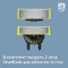   Philips QP6651/61 OneBlade