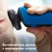  Philips S5466/17