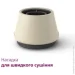  Philips  SenseIQ  BHD829/00 +   BHS838/00 +   BHB968/00