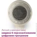  Philips  SenseIQ  BHD829/00 +   BHS838/00 +   BHB968/00