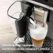  Philips Series 4400 LatteGo EP4443/70