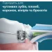   Philips    Series 5300 HX7101/01 +   HX6052/87