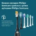    Philips    Series 5300 HX7101/01 +   HX9092/88