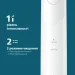    Philips    Series 5500 HX7110/01 +   HX9092/87
