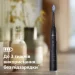    Philips  Series 6100    HX7421/01 +  HX6012/87