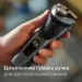  Philips Shaver series 3000 S3341/13