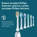   Philips Sonicare 5300 Series HX7106/01