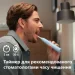   Philips Sonicare 5300 Series HX7106/01