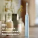   Philips Sonicare 5300 Series HX7106/01