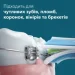   Philips Sonicare 5300 Series HX7106/01