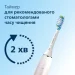    Philips    Sonicare Diamond HX9911/84 +  HX6322/04 For Kids