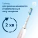   Philips Sonicare DiamondClean 9000 HX9911/84