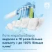   Philips Sonicare DiamondClean 9000 HX9911/84