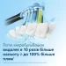    Philips Sonicare DiamondClean HX9911/88 +  HX3826/31