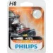   Philips Vision H8 (12360B1)